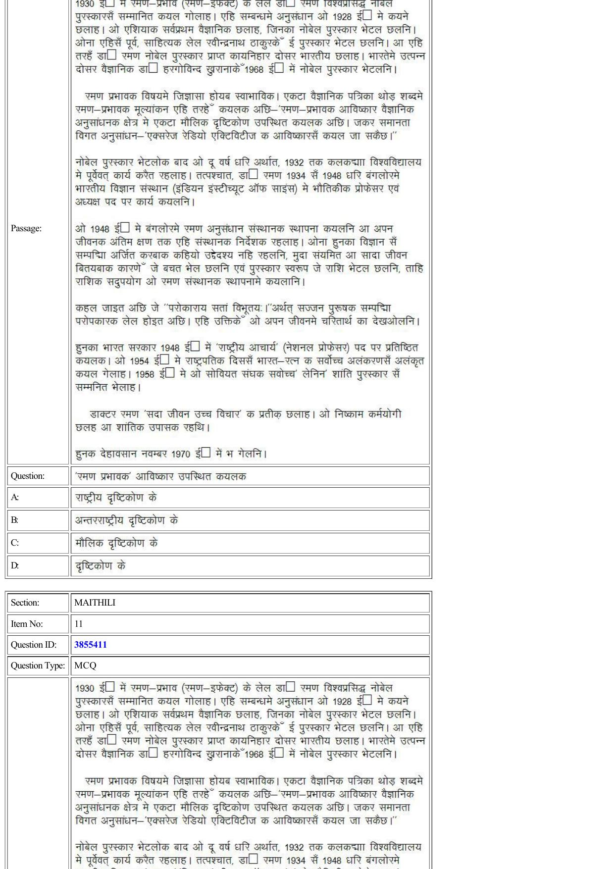 CUET 2022 Question Paper of Maithli - Page 9