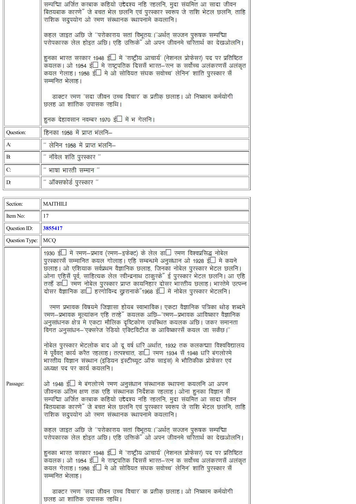 CUET 2022 Question Paper of Maithli - Page 14