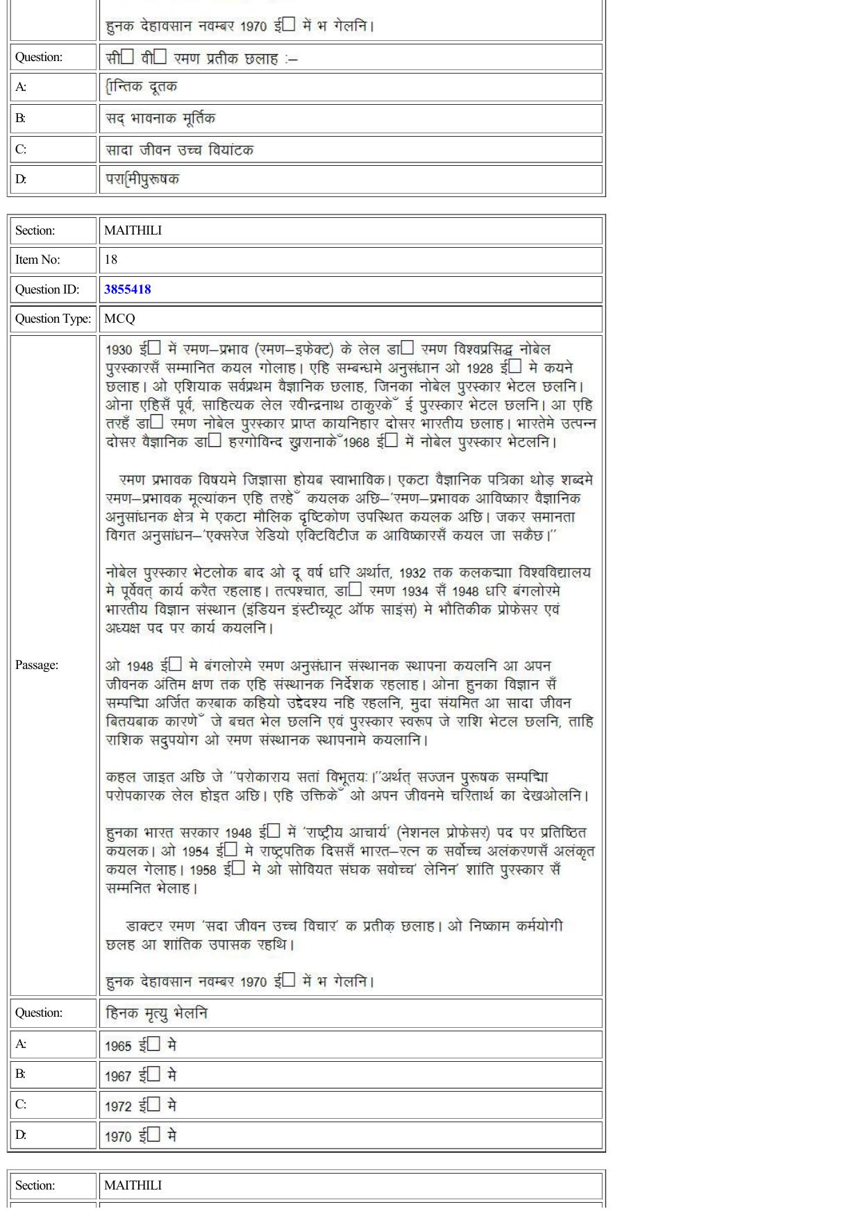CUET 2022 Question Paper of Maithli - Page 15