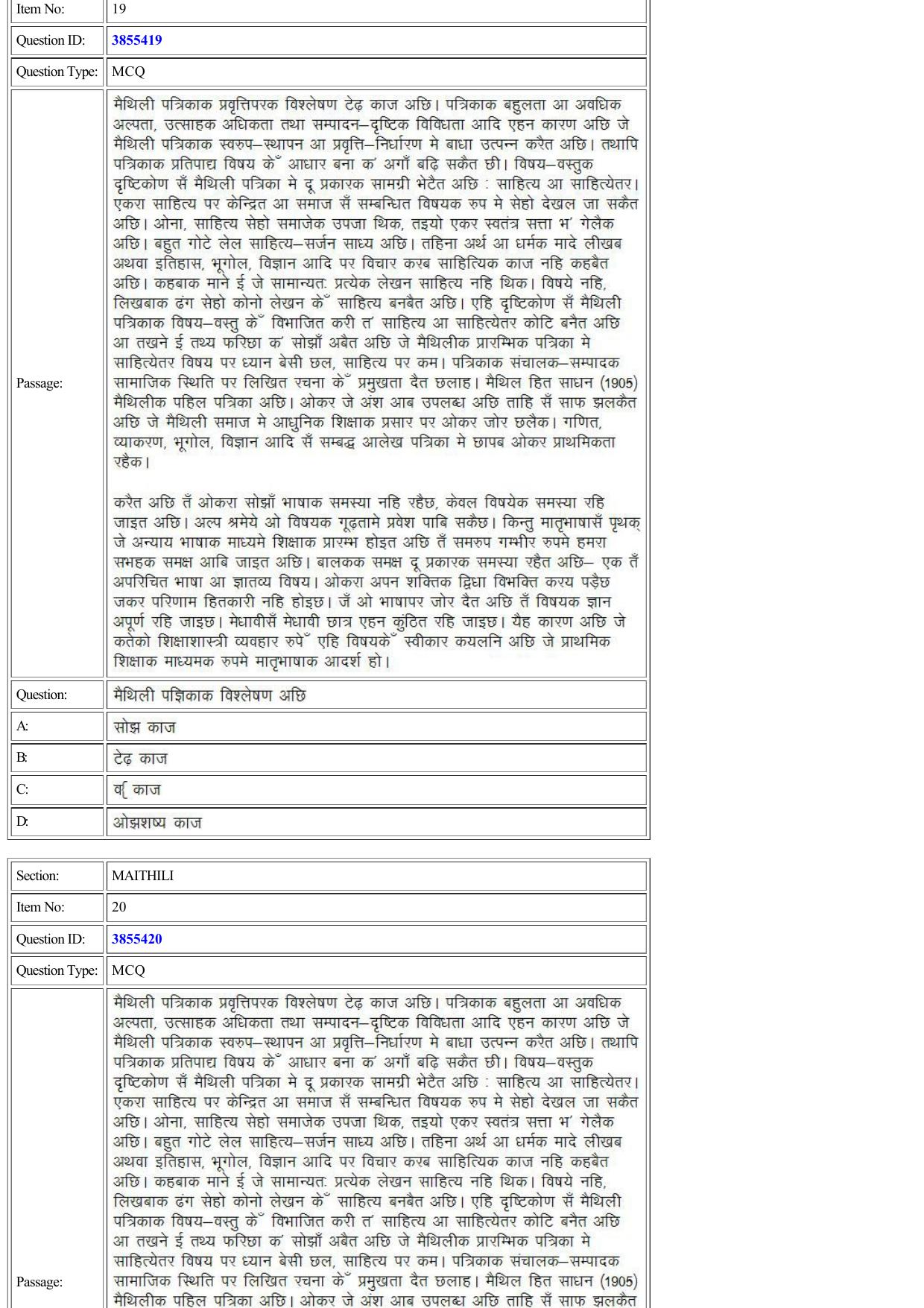 CUET 2022 Question Paper of Maithli - Page 16