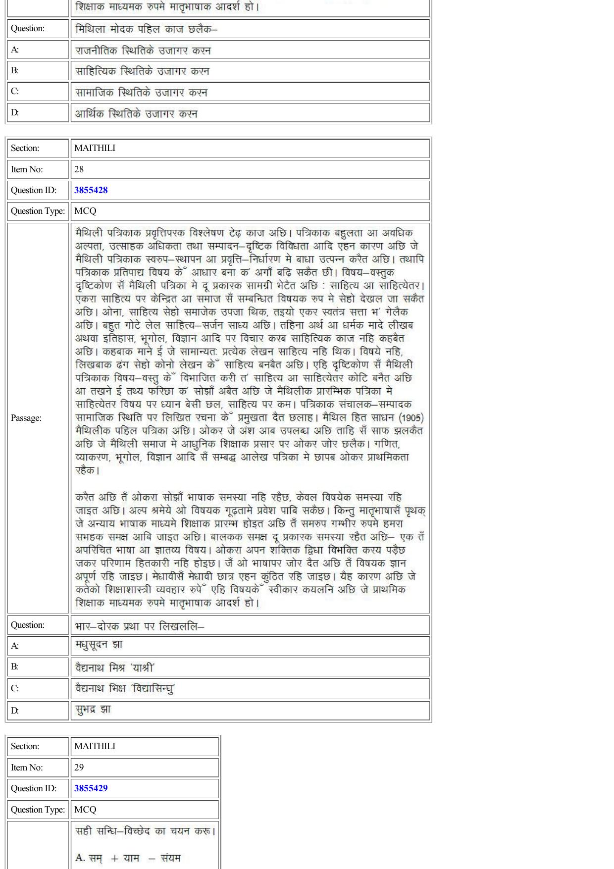 CUET 2022 Question Paper of Maithli - Page 22
