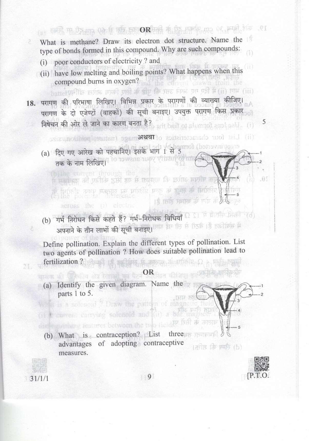 CBSE Class 10 31-1-1 Science 2019 Question Paper - Page 9