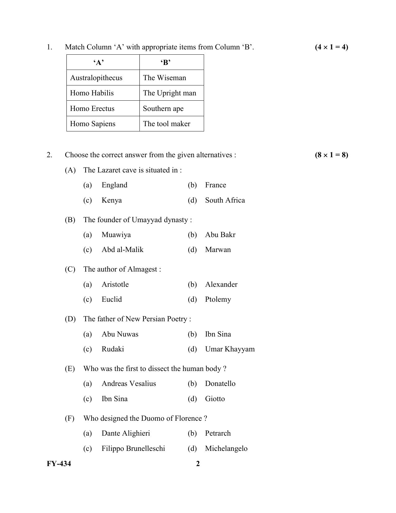 Kerala Plus One 2021-22 History Supplementary Question Papers - Page 2