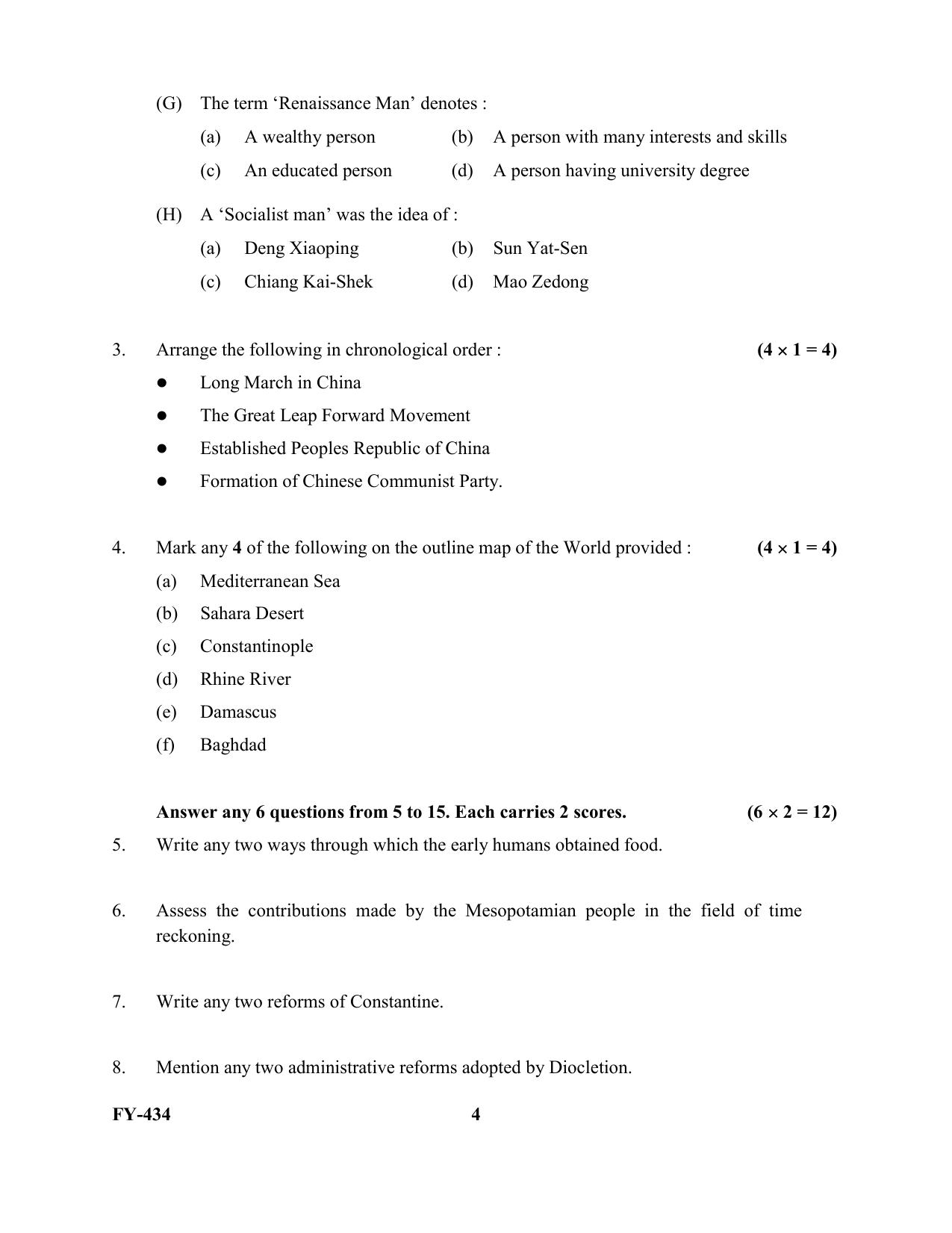 Kerala Plus One 2021-22 History Supplementary Question Papers - Page 4