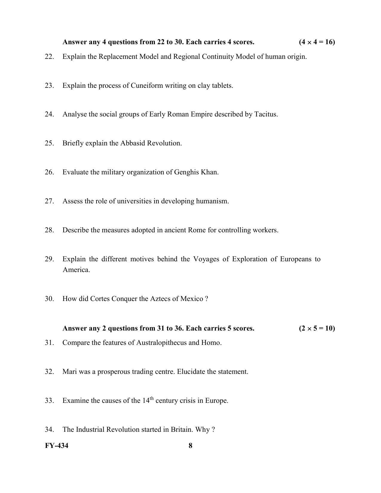 Kerala Plus One 2021-22 History Supplementary Question Papers - Page 8