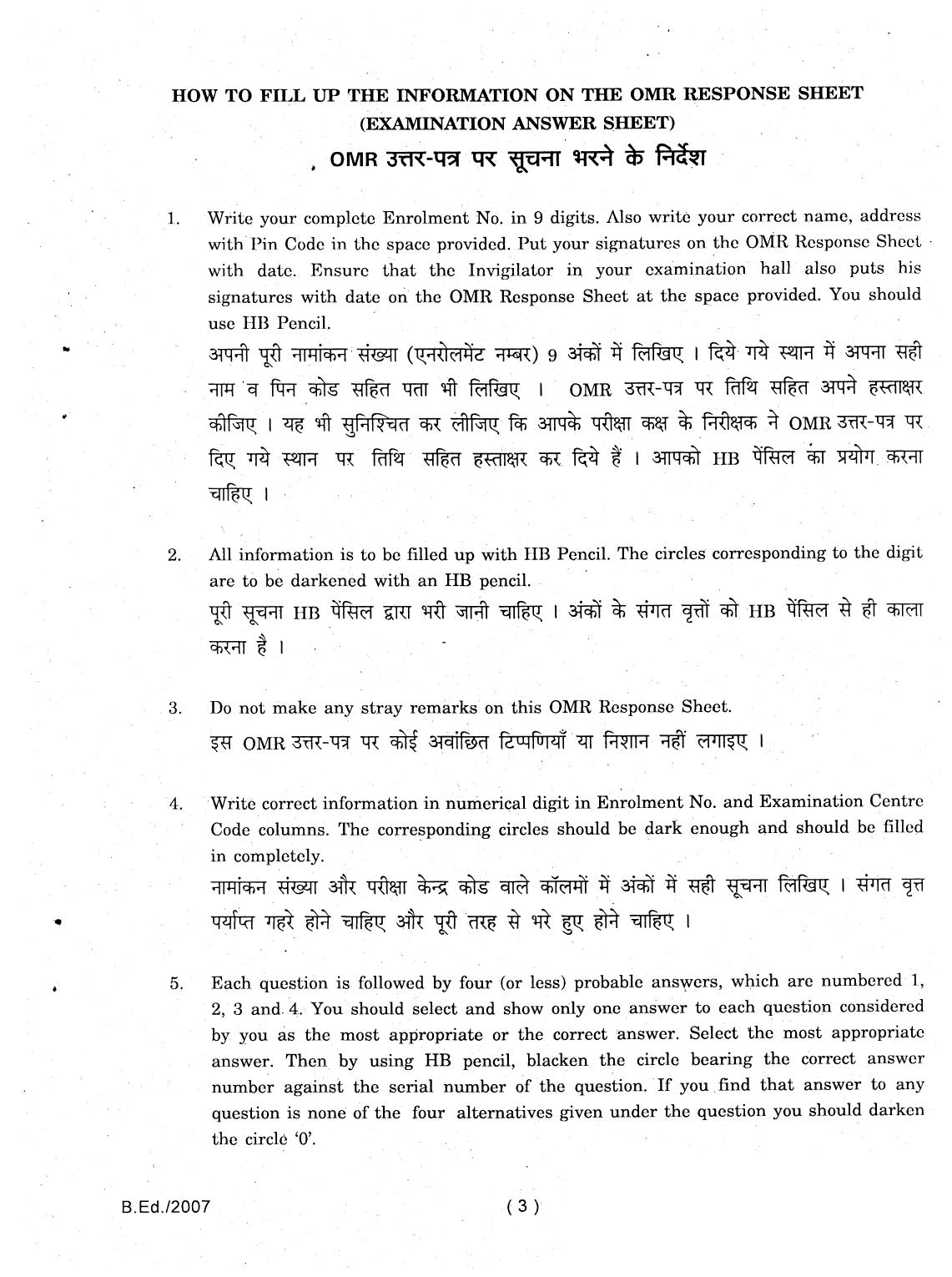 IGNOU B.Ed 2007 Question Paper - Page 3