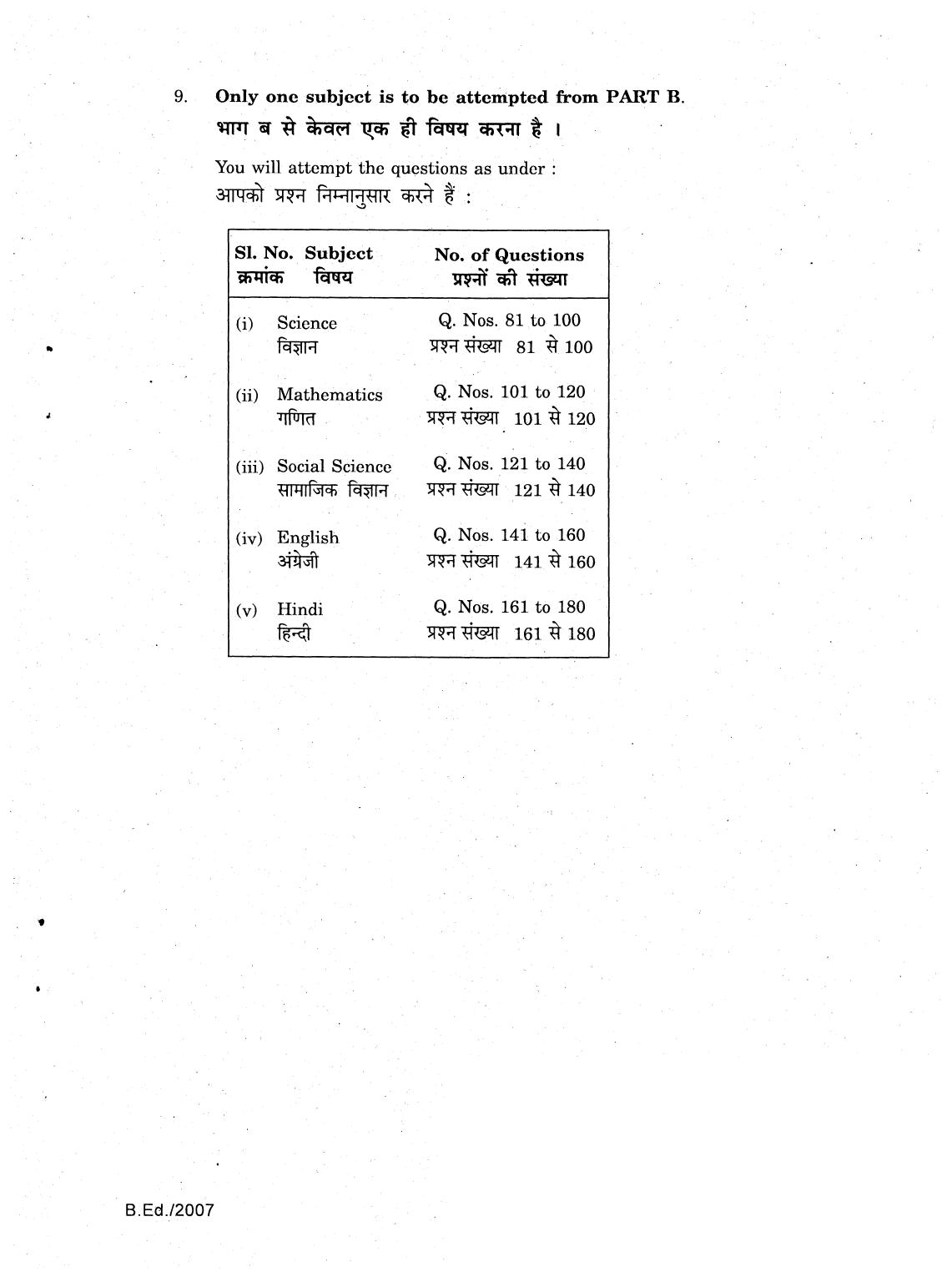 IGNOU B.Ed 2007 Question Paper - Page 5