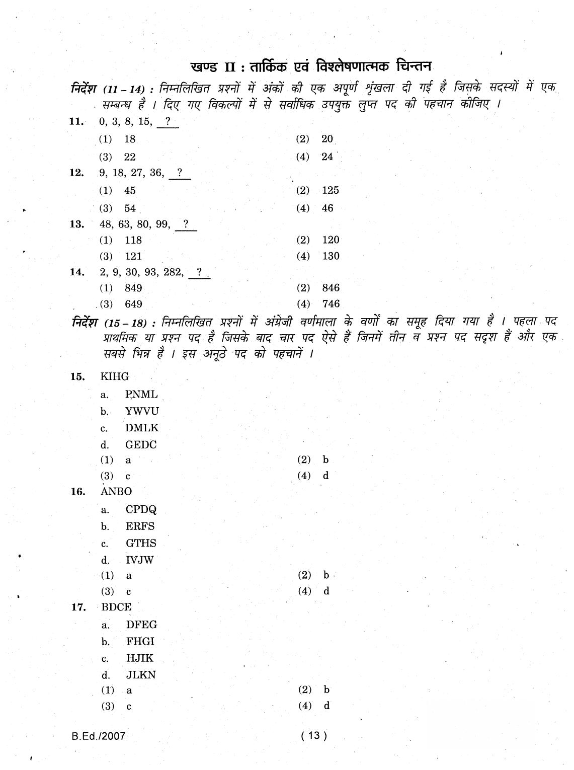 IGNOU B.Ed 2007 Question Paper - Page 13