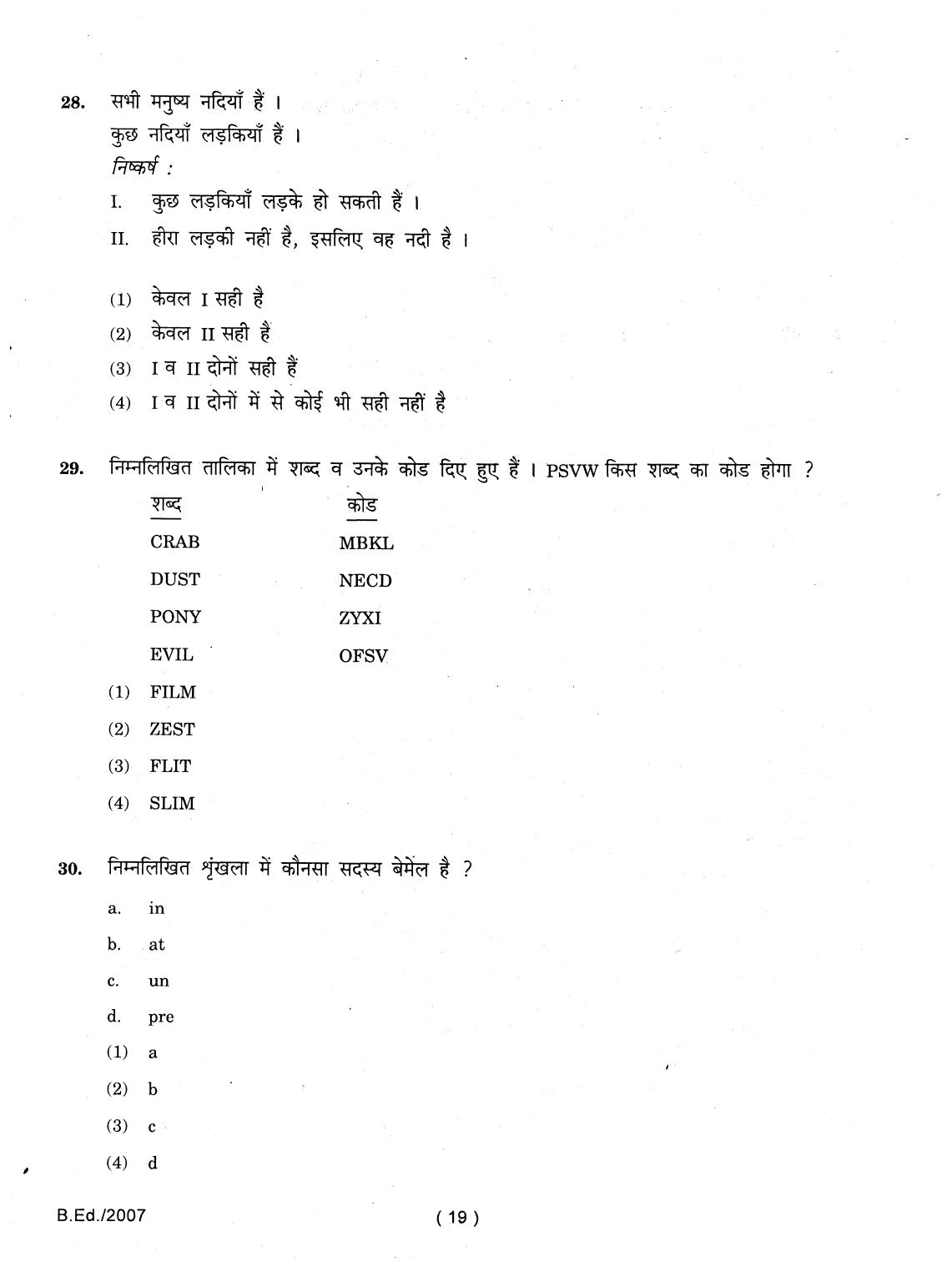 IGNOU B.Ed 2007 Question Paper - Page 19