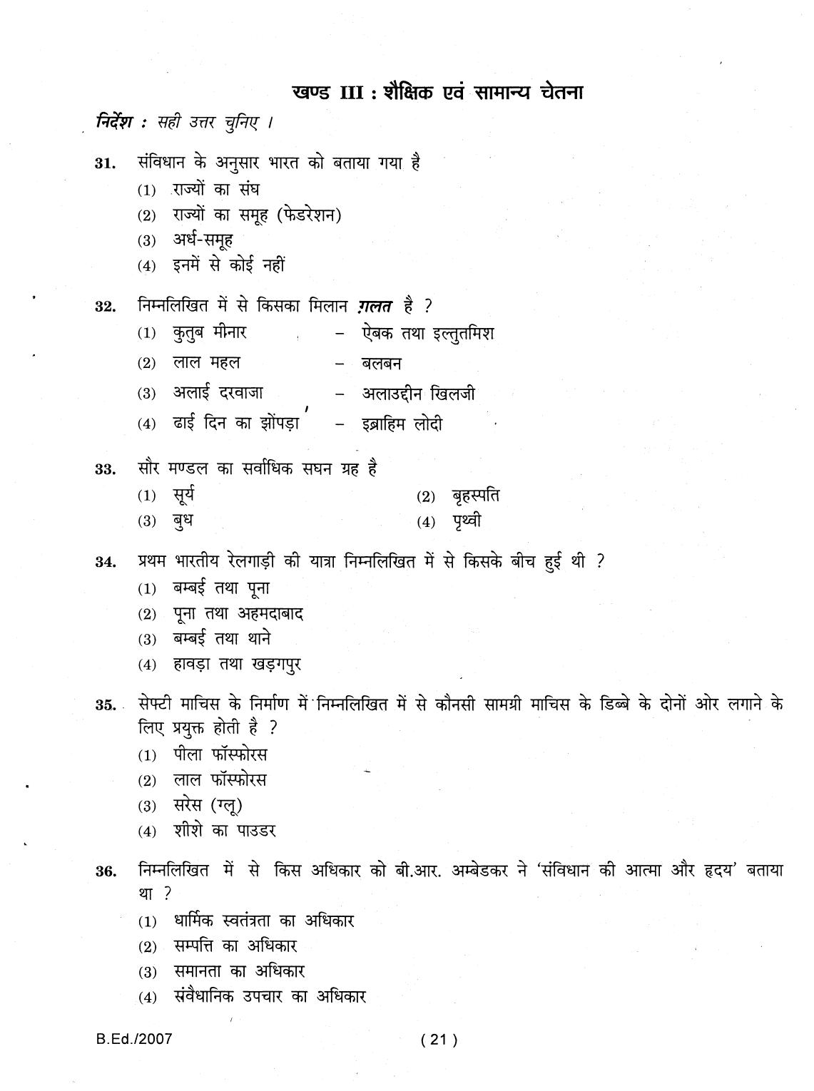 IGNOU B.Ed 2007 Question Paper - Page 21