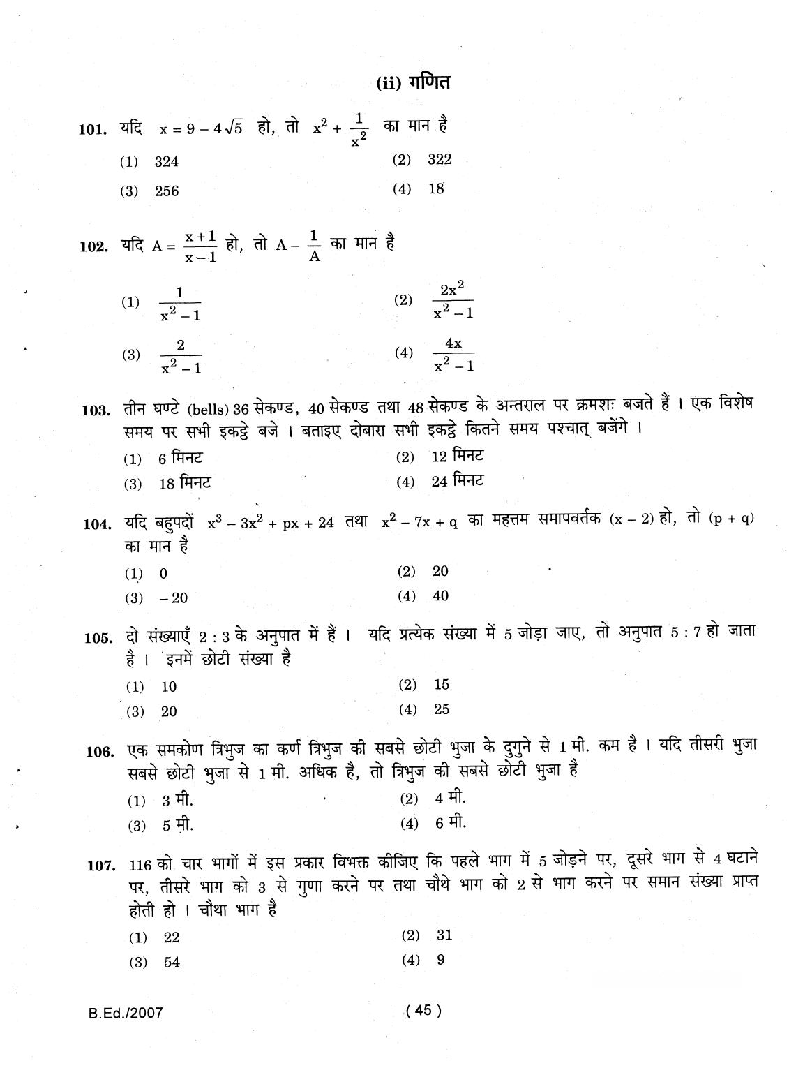 IGNOU B.Ed 2007 Question Paper - Page 45