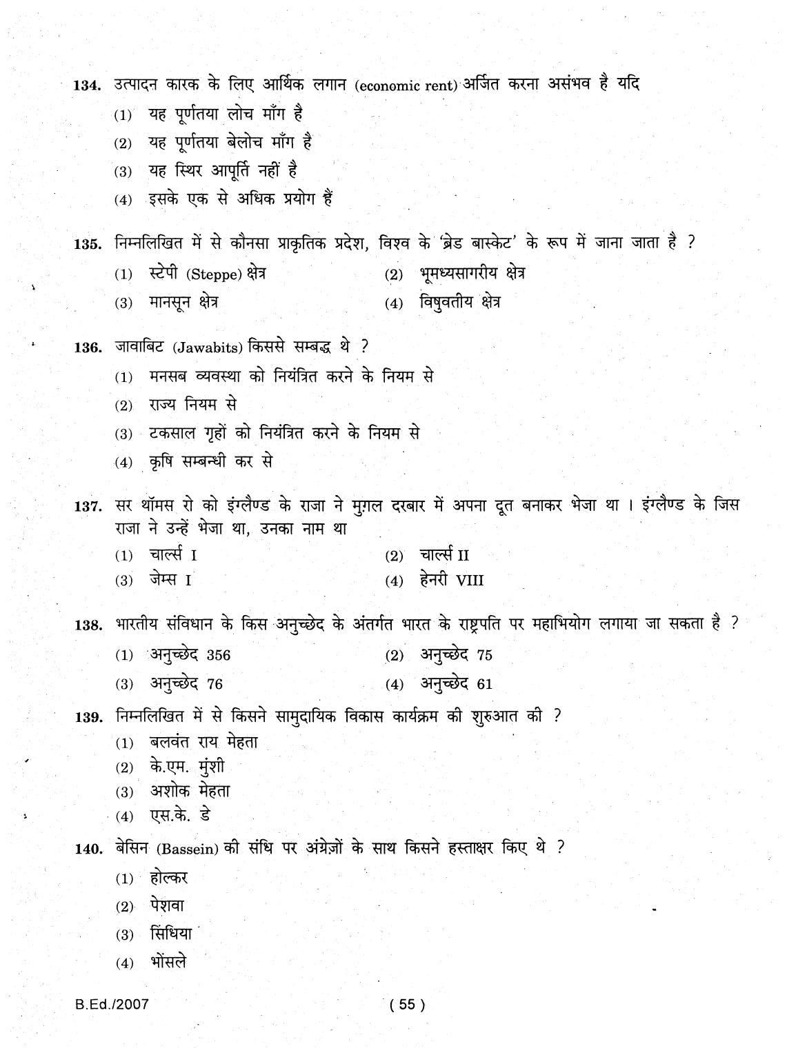 IGNOU B.Ed 2007 Question Paper - Page 55