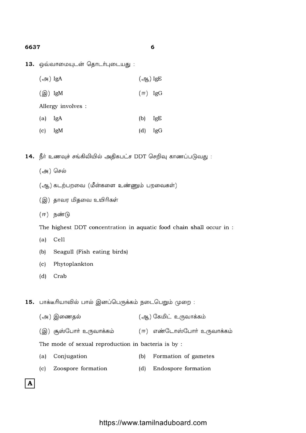 TN Class 12 Zoology 6637 Set A Question Papers Apr 2023 - Page 6
