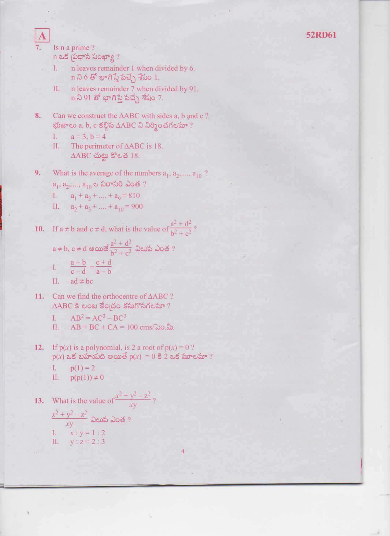 TS ICET 2017 Question Paper 1 - Page 4