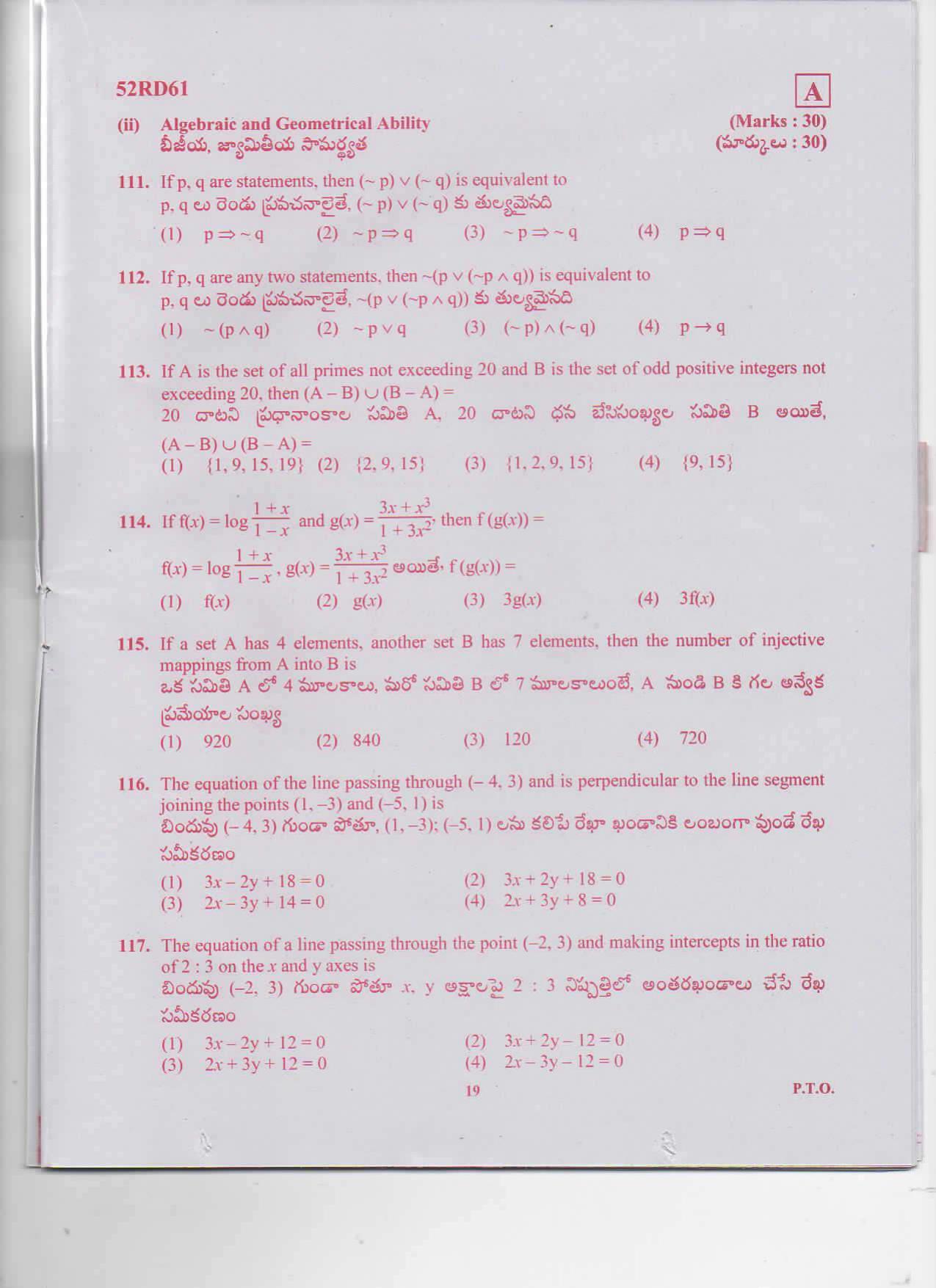 TS ICET 2017 Question Paper 1 - Page 19