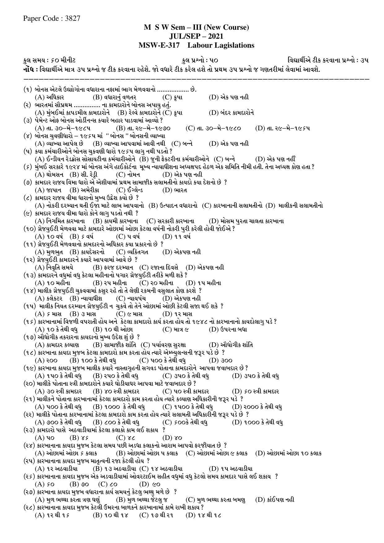 Hemchand North Gujarat University Sample Paper July-Sept 2021: M S W Sem – III E-317 Labour Lagislations (New Course) - Page 1