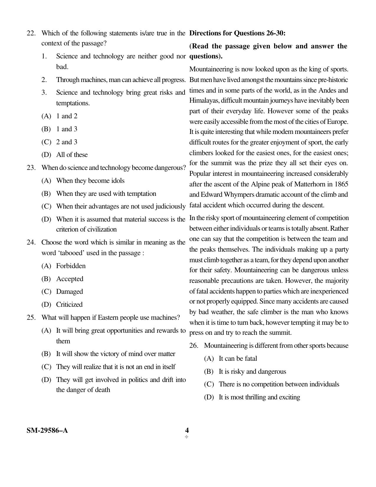 KUET 2023 MTTM Question Paper - Page 4