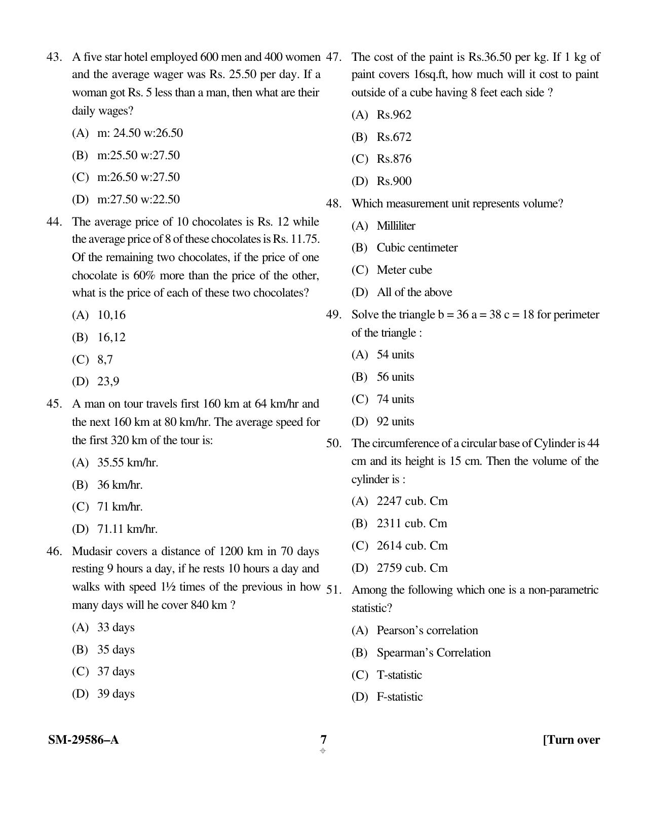KUET 2023 MTTM Question Paper - Page 7