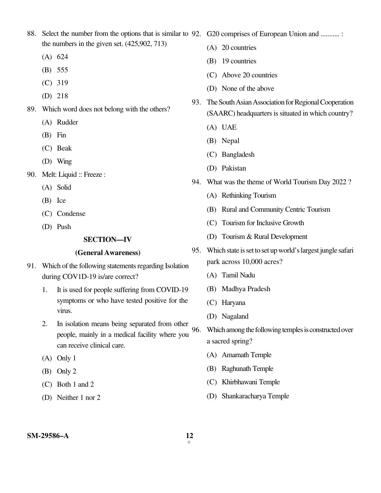 KUET 2023 MTTM Question Paper - Page 12