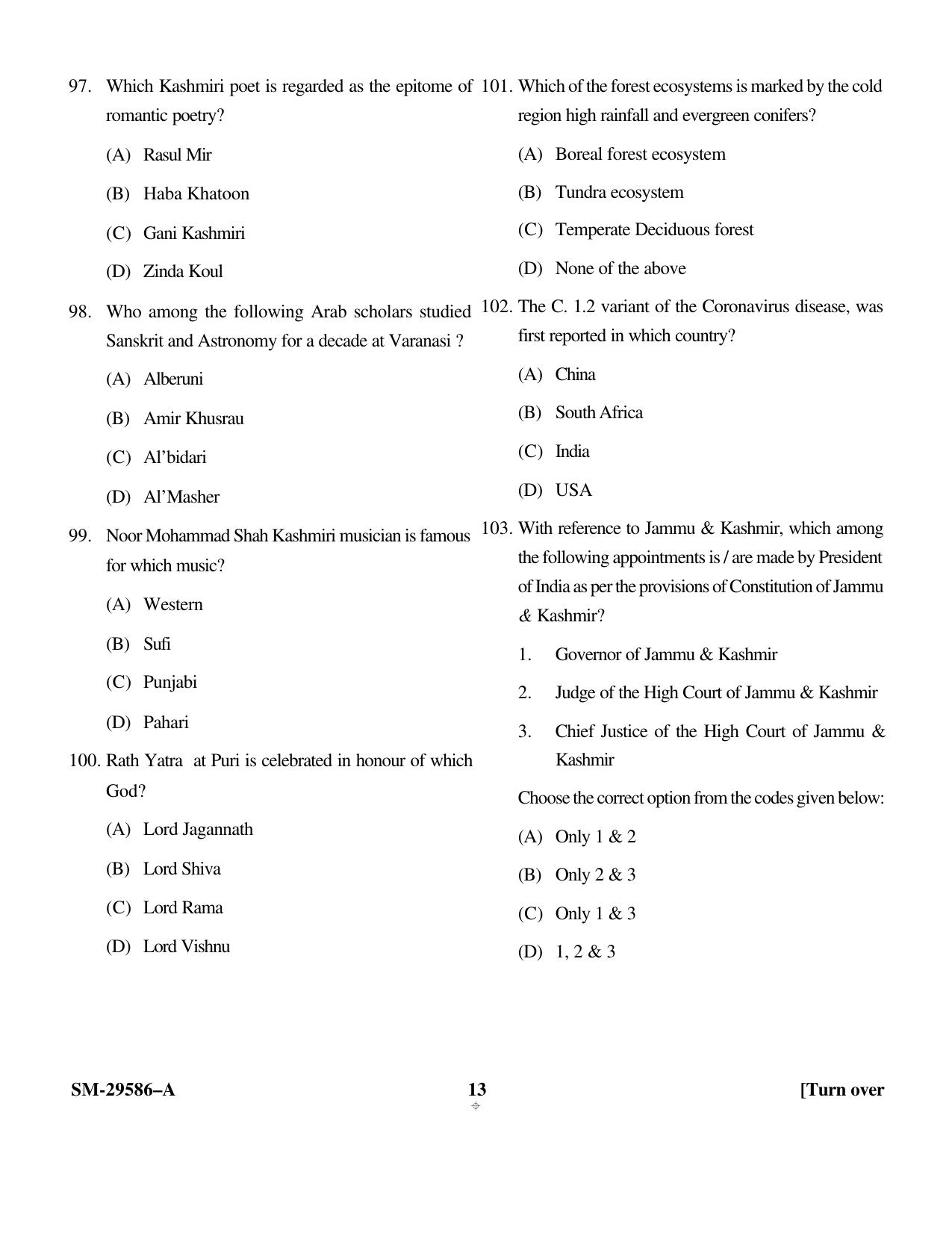 KUET 2023 MTTM Question Paper - Page 13