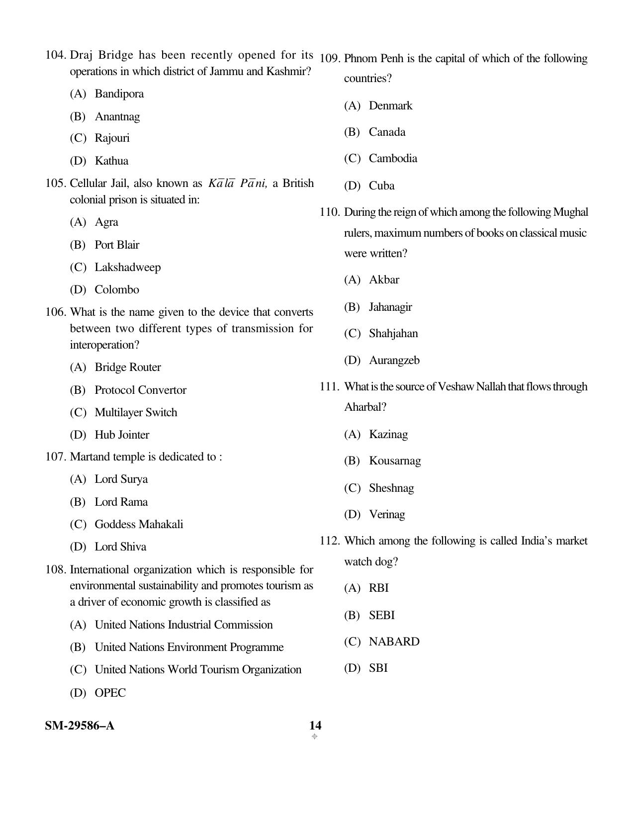 KUET 2023 MTTM Question Paper - Page 14