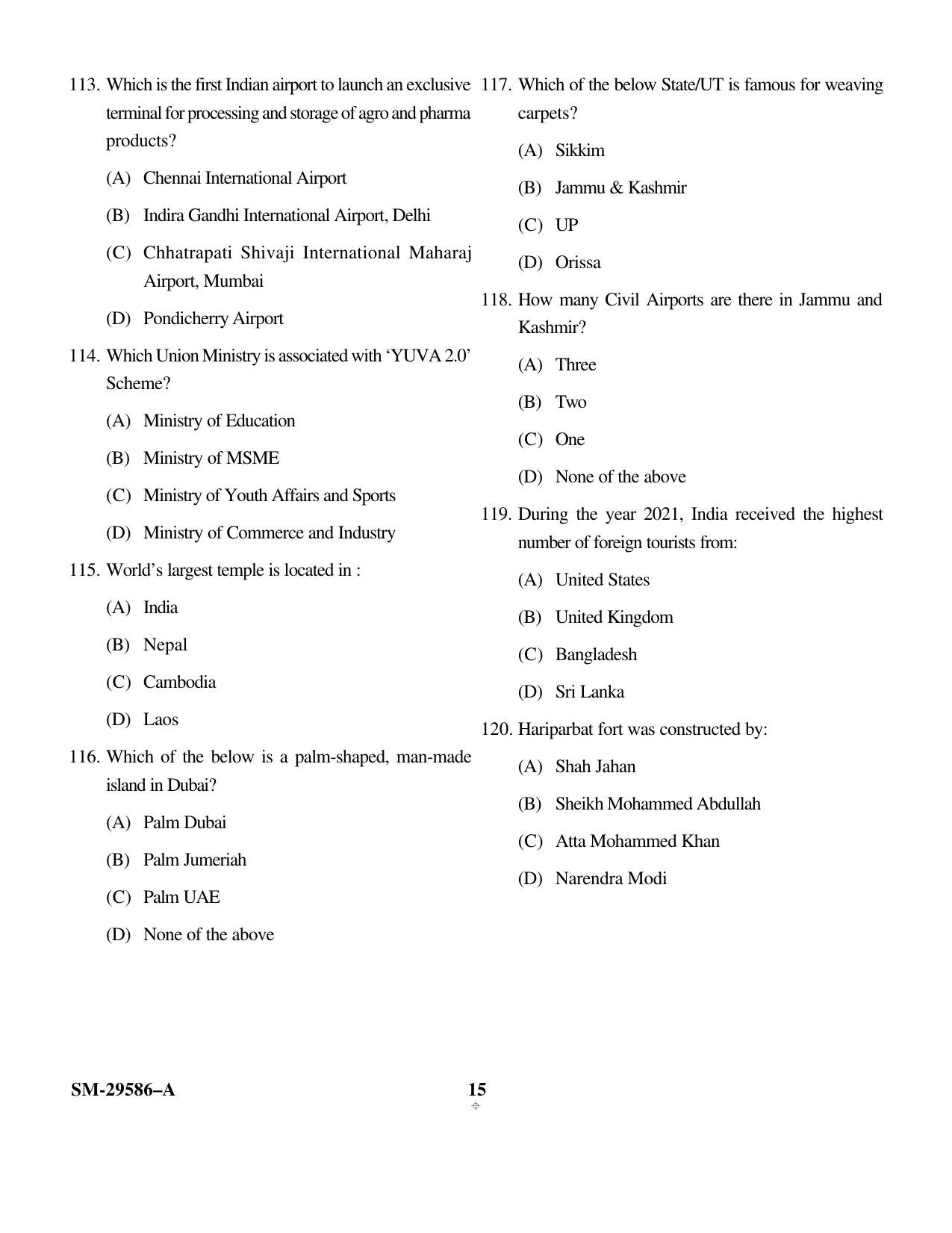 KUET 2023 MTTM Question Paper - Page 15