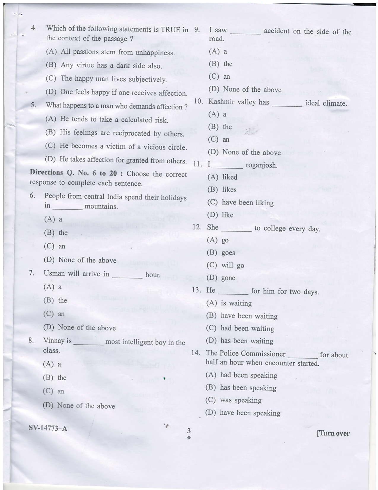 KUET 2023 MTTM Question Paper - Page 19