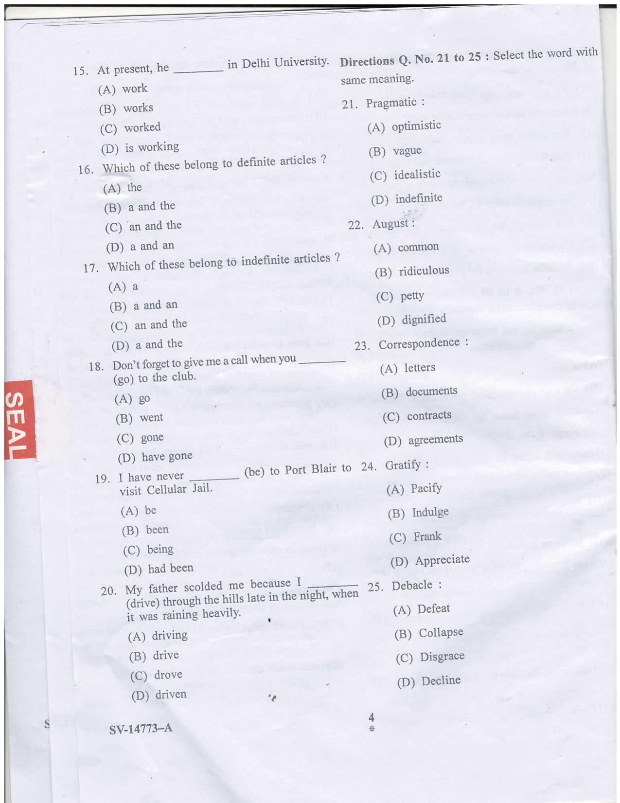 KUET 2023 MTTM Question Paper - Page 20