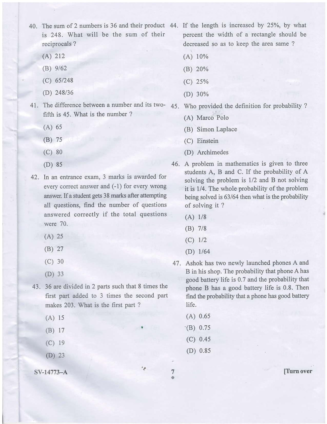 KUET 2023 MTTM Question Paper - Page 23