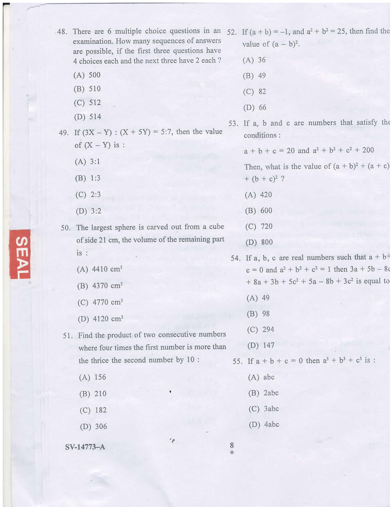 KUET 2023 MTTM Question Paper - Page 24