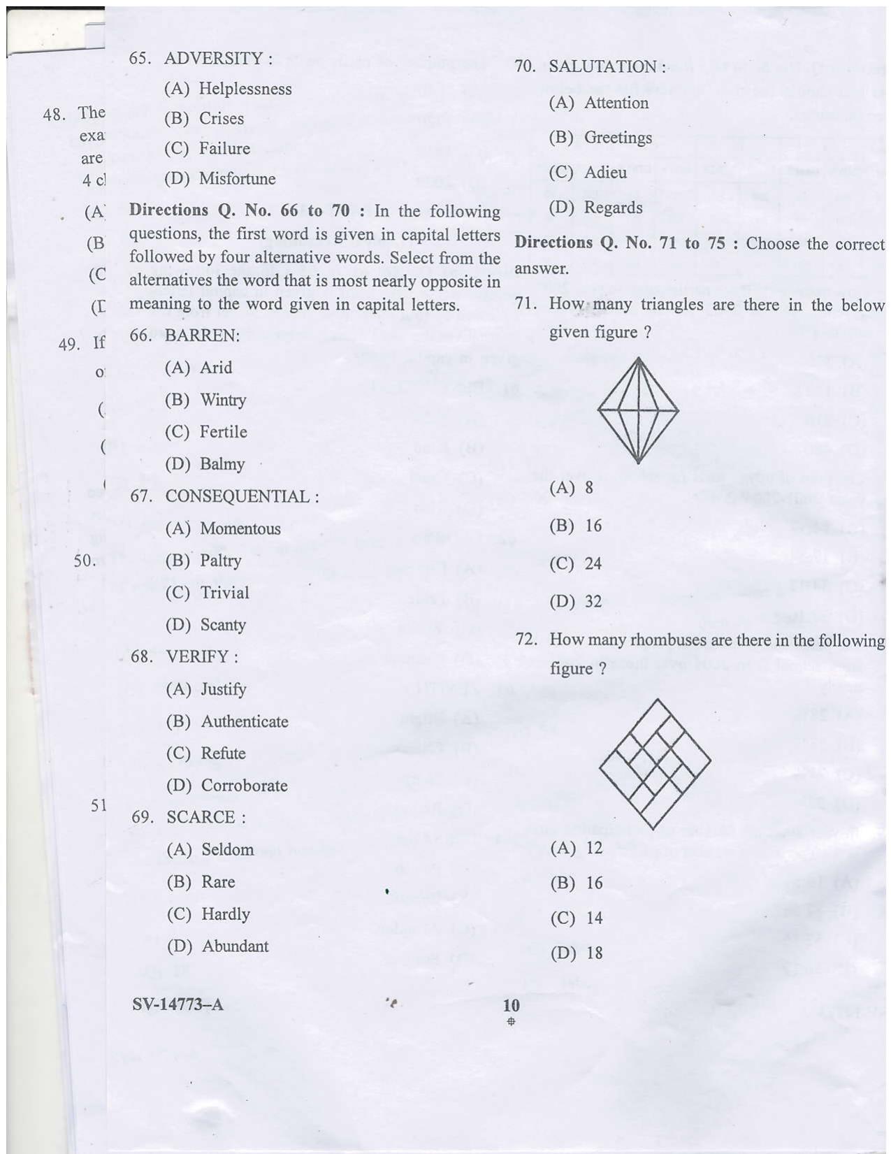 KUET 2023 MTTM Question Paper - Page 26