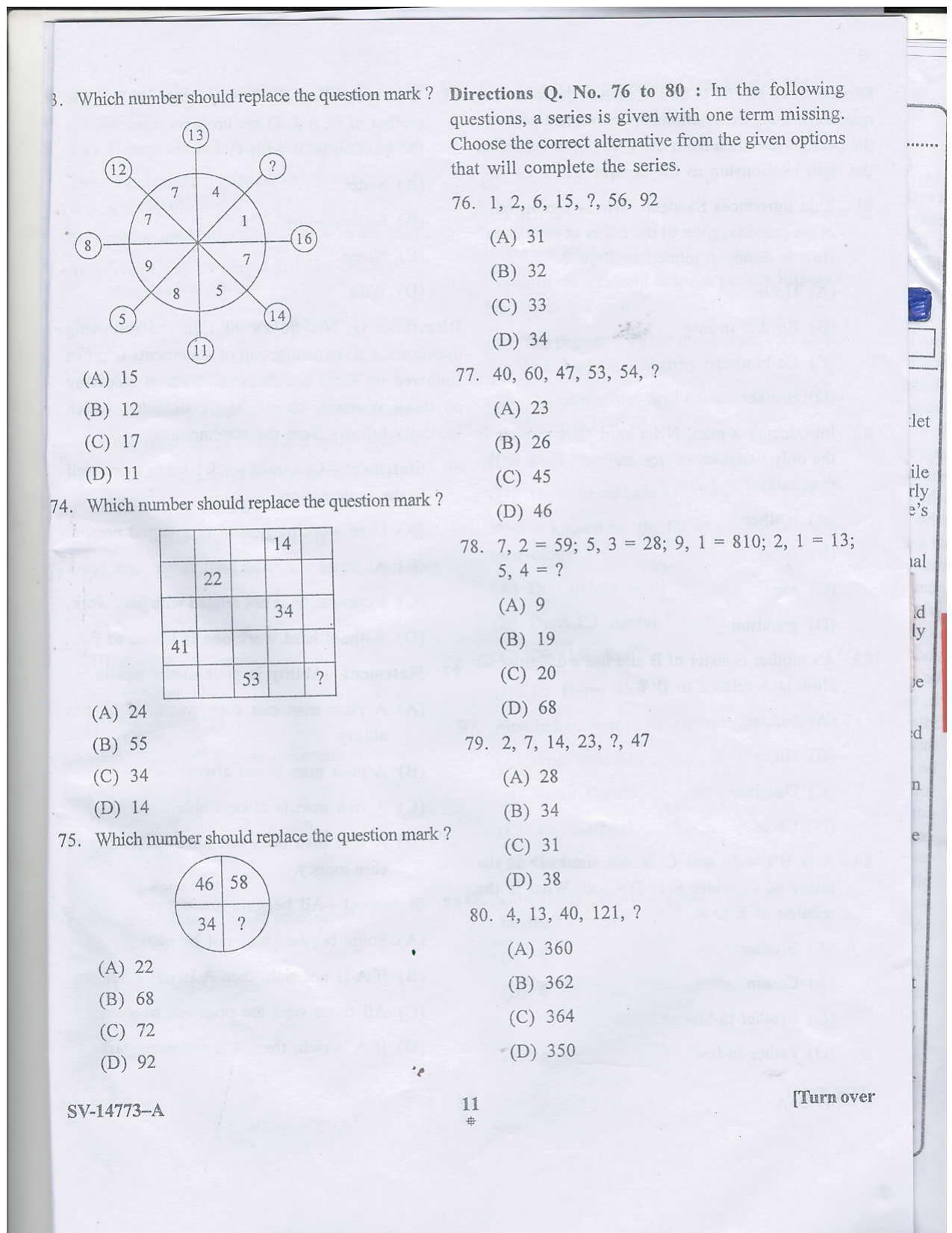 KUET 2023 MTTM Question Paper - Page 27
