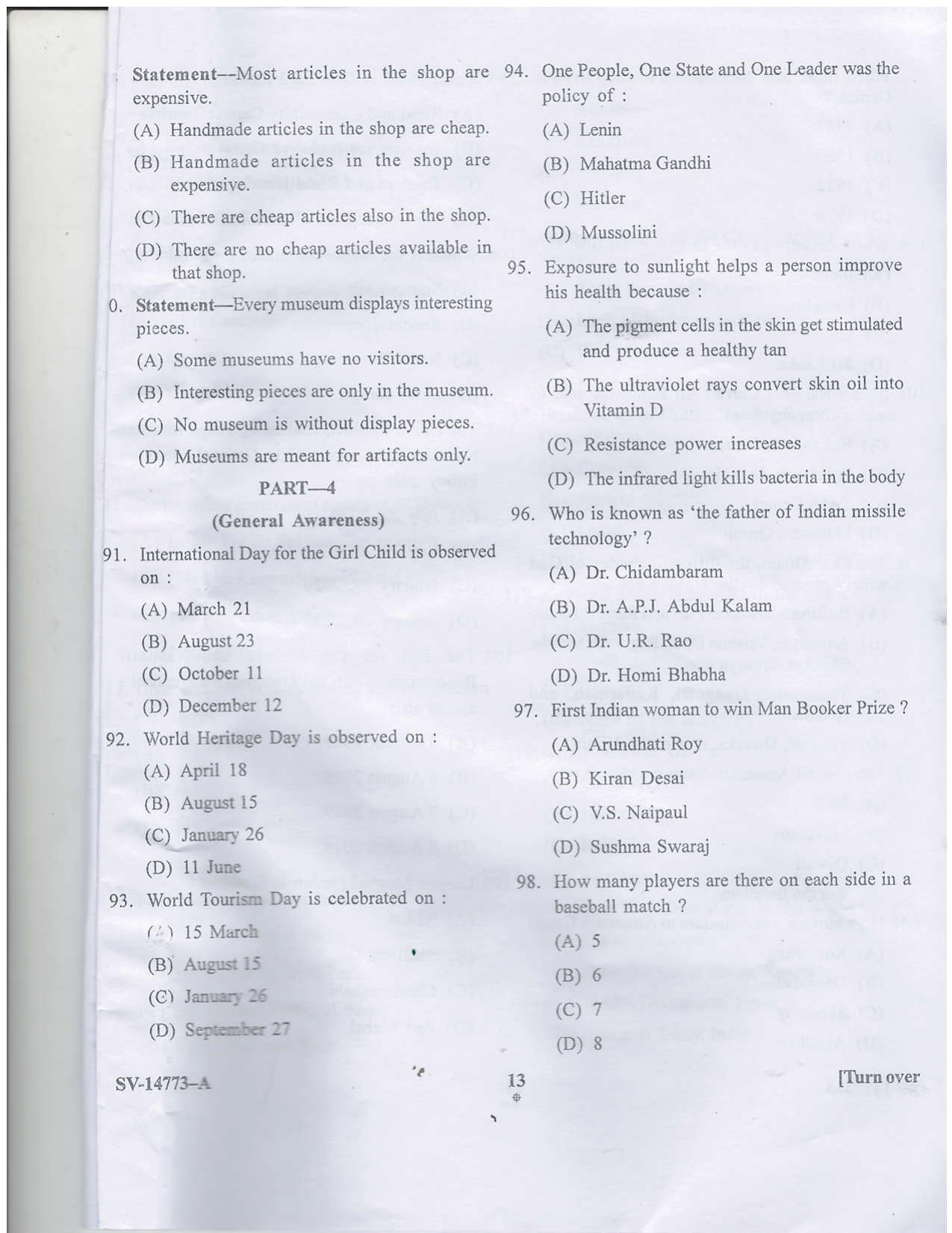 KUET 2023 MTTM Question Paper - Page 29