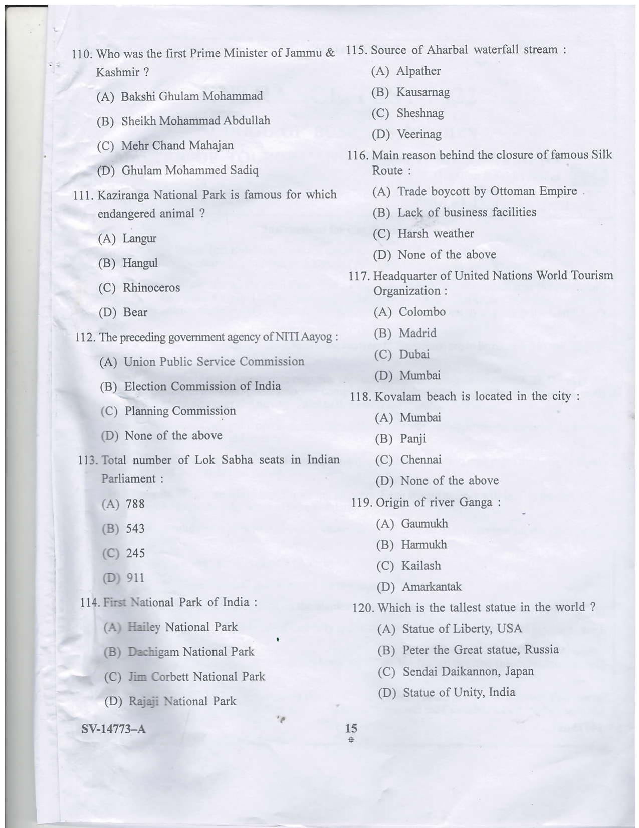 KUET 2023 MTTM Question Paper - Page 31