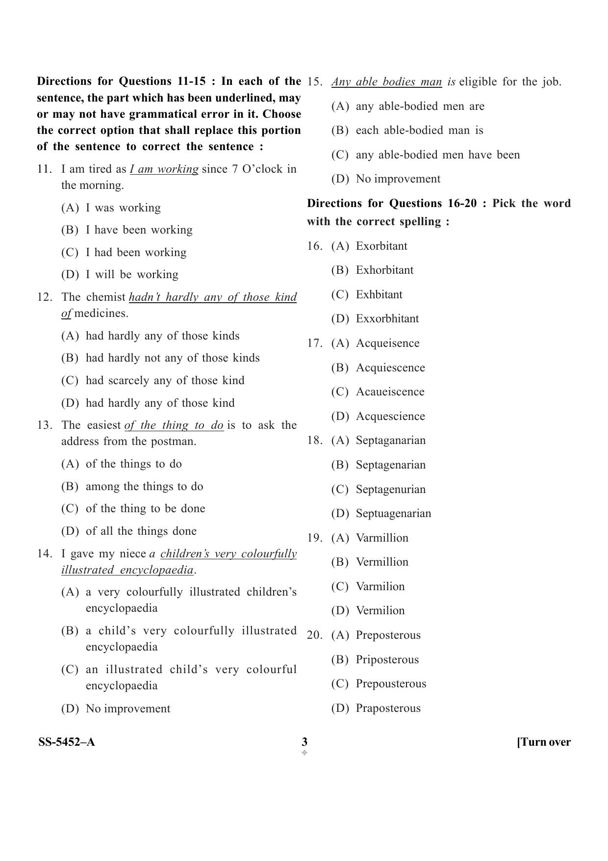 KUET 2023 MTTM Question Paper - Page 34