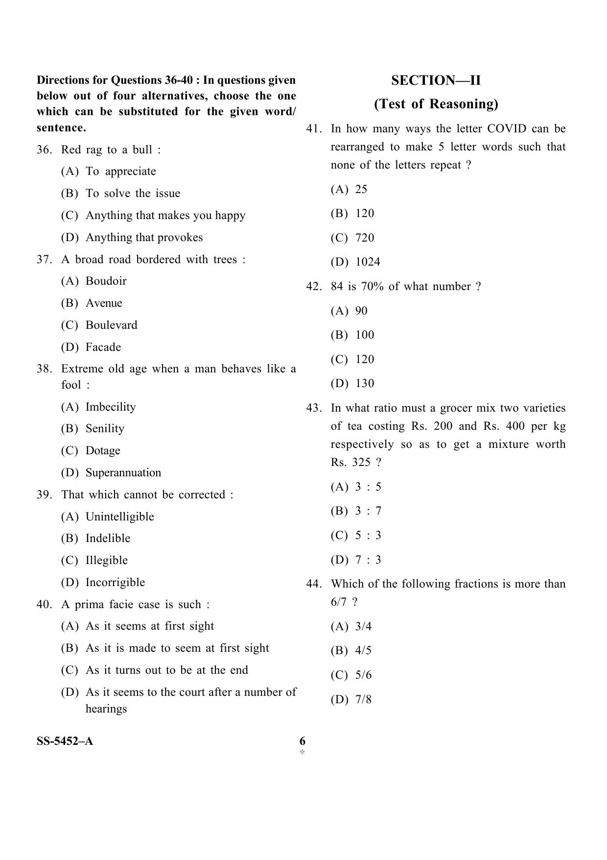 KUET 2023 MTTM Question Paper - Page 37