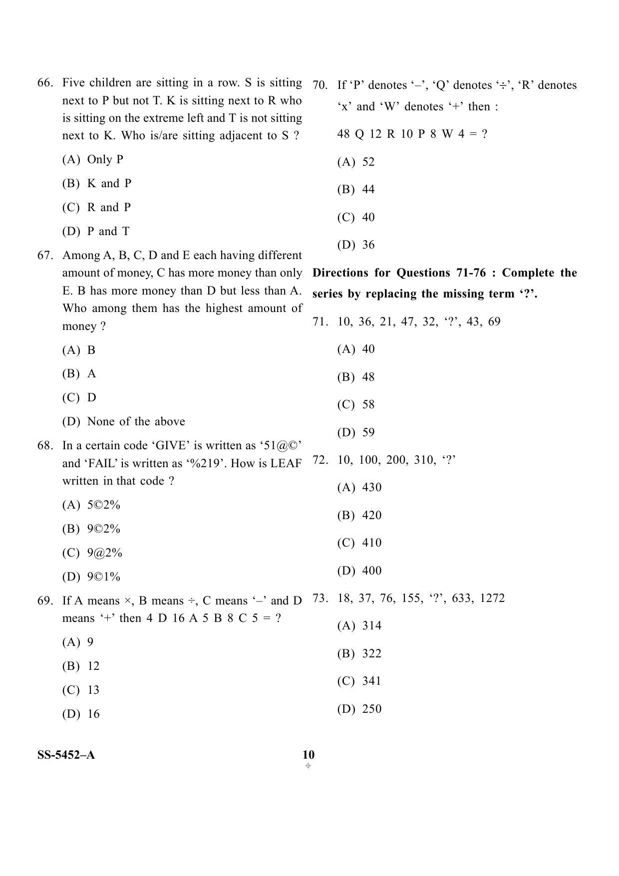 KUET 2023 MTTM Question Paper - Page 41