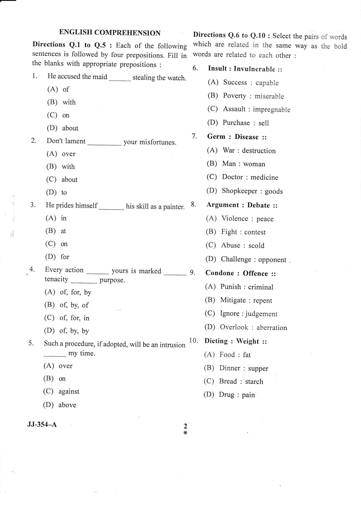KUET 2023 MTTM Question Paper - Page 49