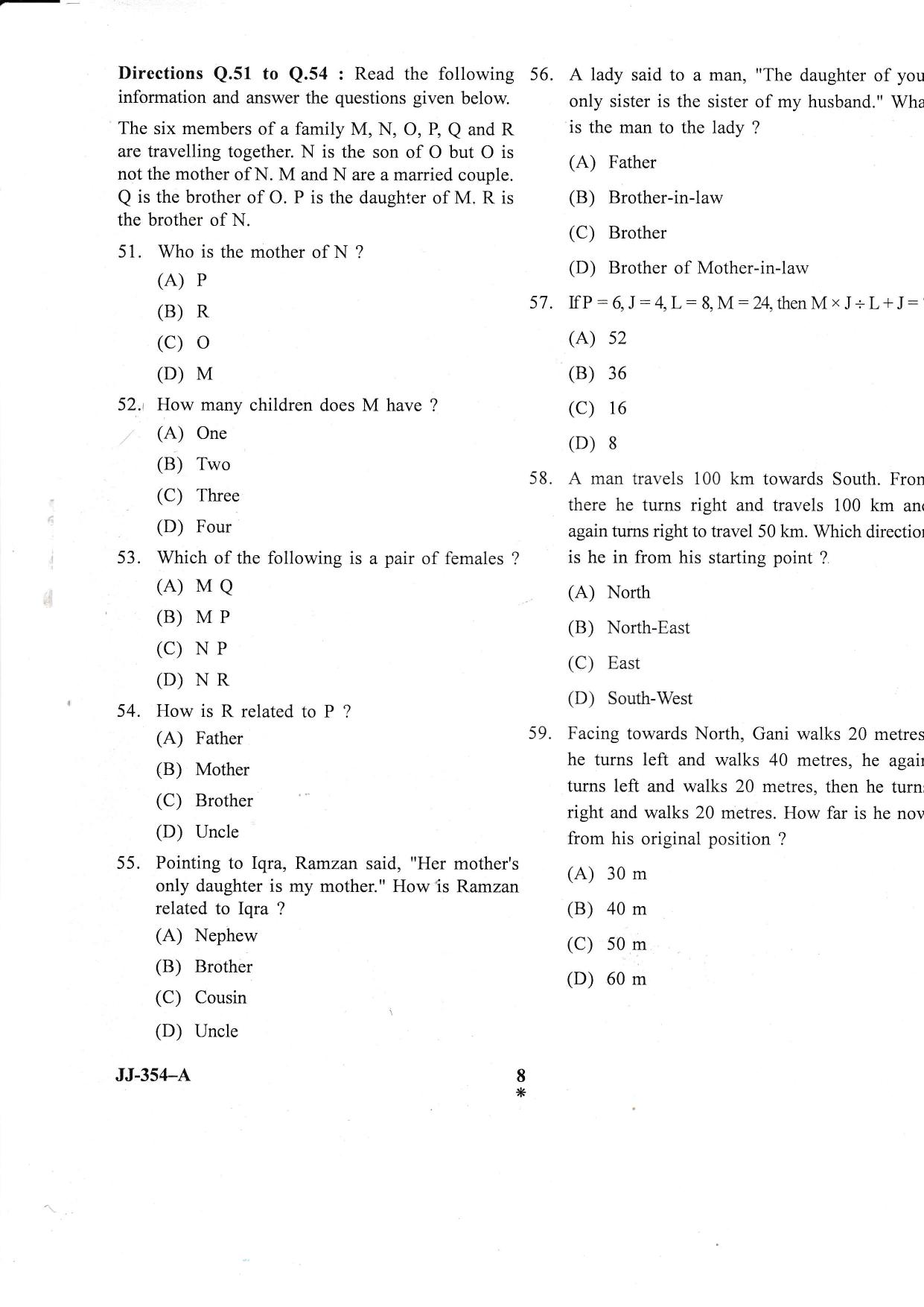 KUET 2023 MTTM Question Paper - Page 55