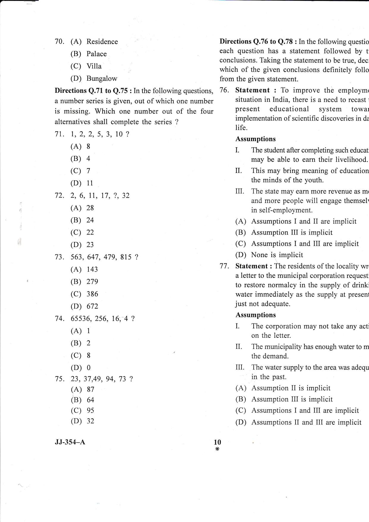 KUET 2023 MTTM Question Paper - Page 57