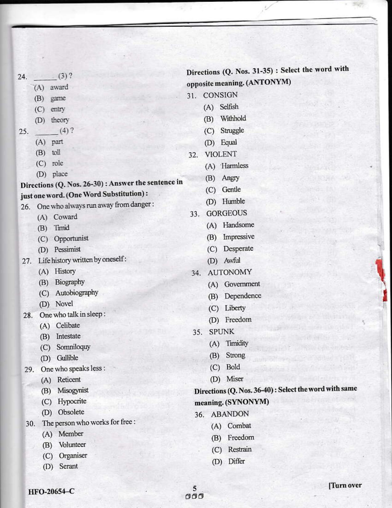 KUET 2023 MTTM Question Paper - Page 66