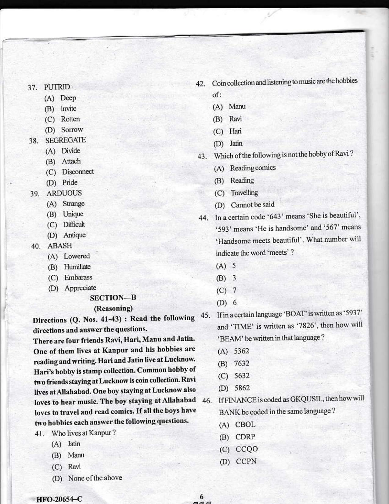 KUET 2023 MTTM Question Paper - Page 67