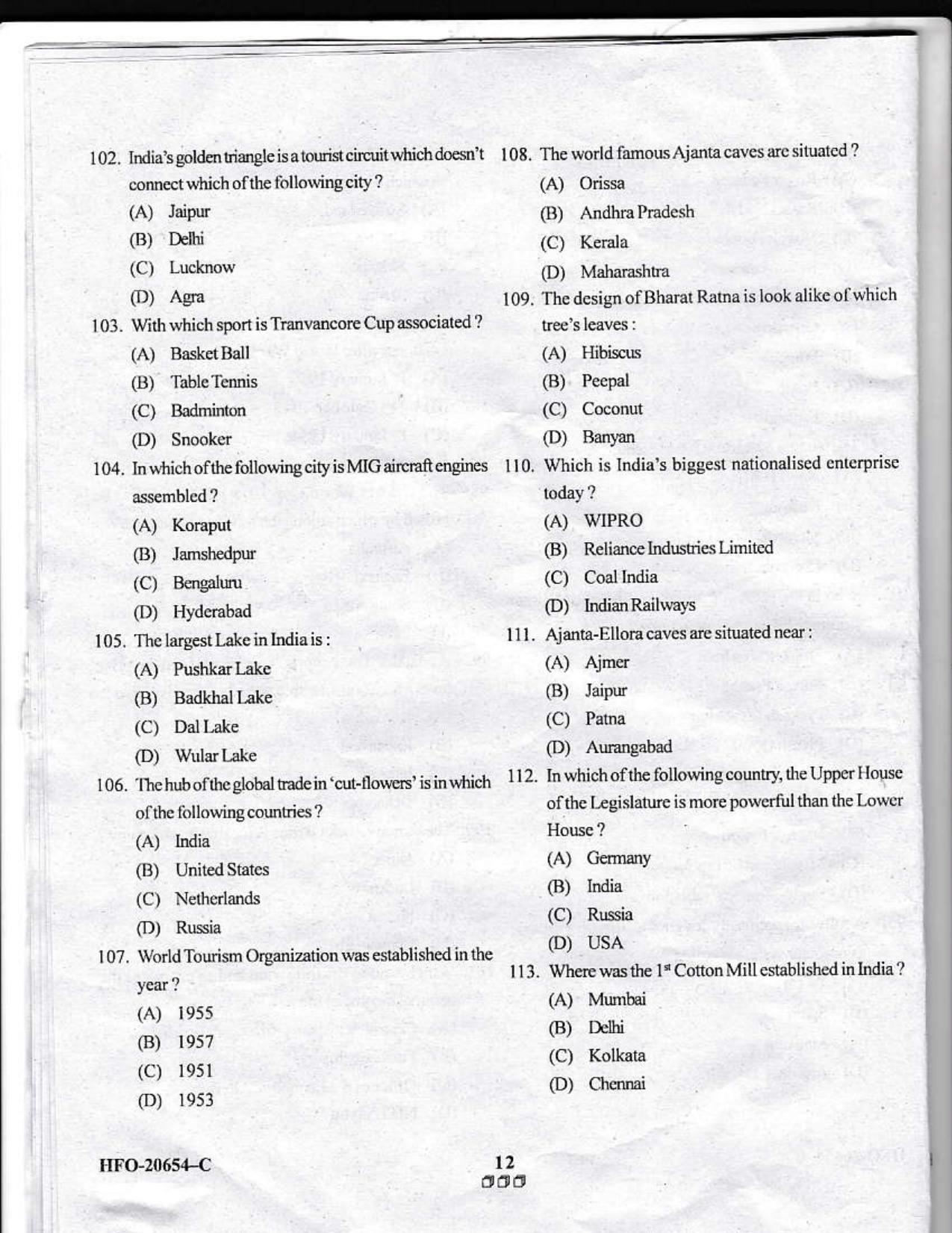 KUET 2023 MTTM Question Paper - Page 73