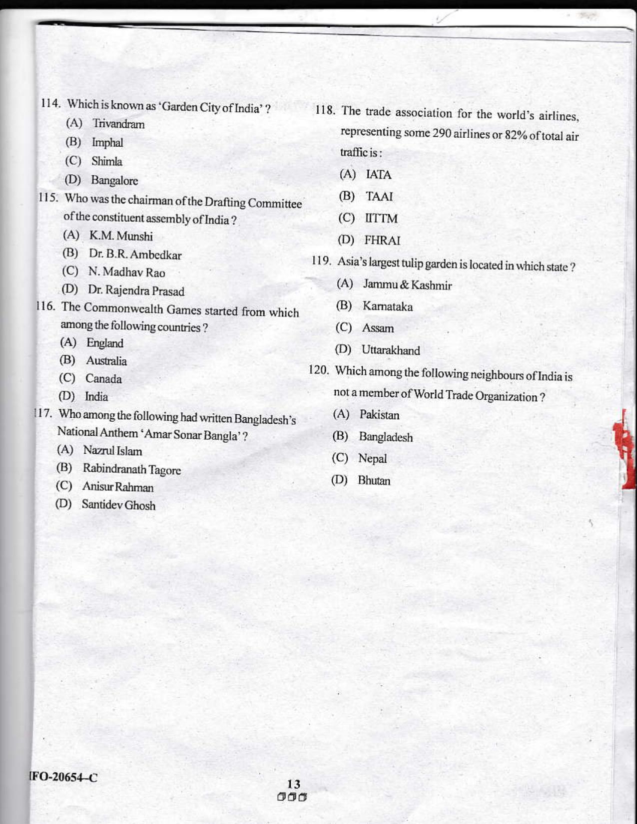 KUET 2023 MTTM Question Paper - Page 74