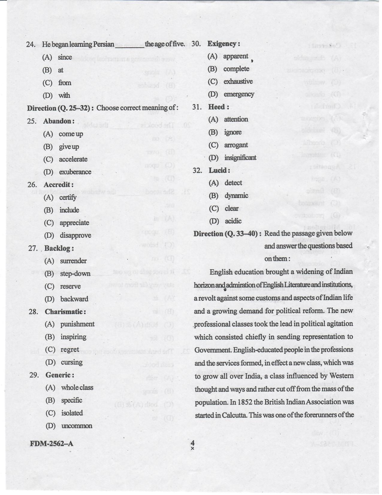 KUET 2023 MTTM Question Paper - Page 77