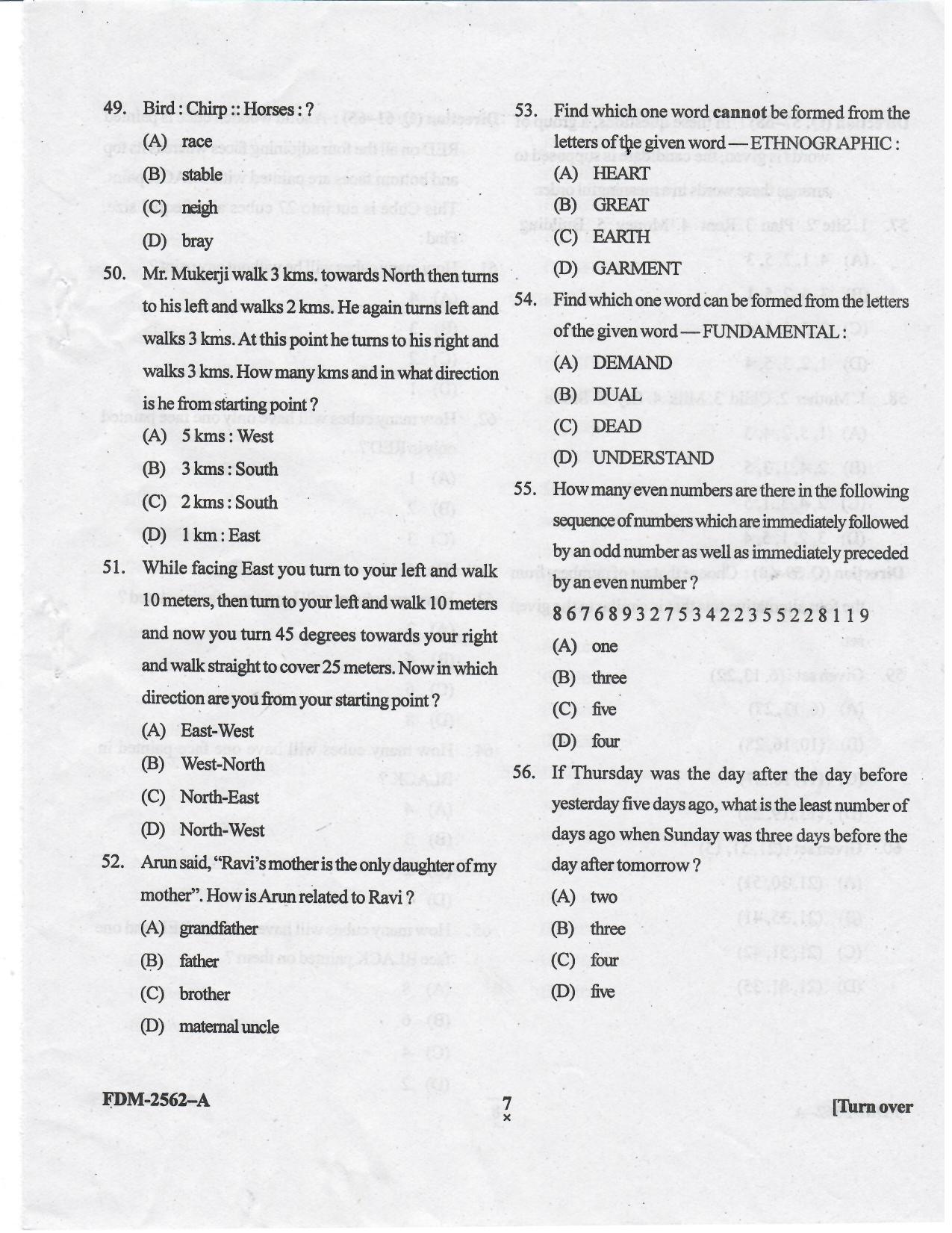 KUET 2023 MTTM Question Paper - Page 80