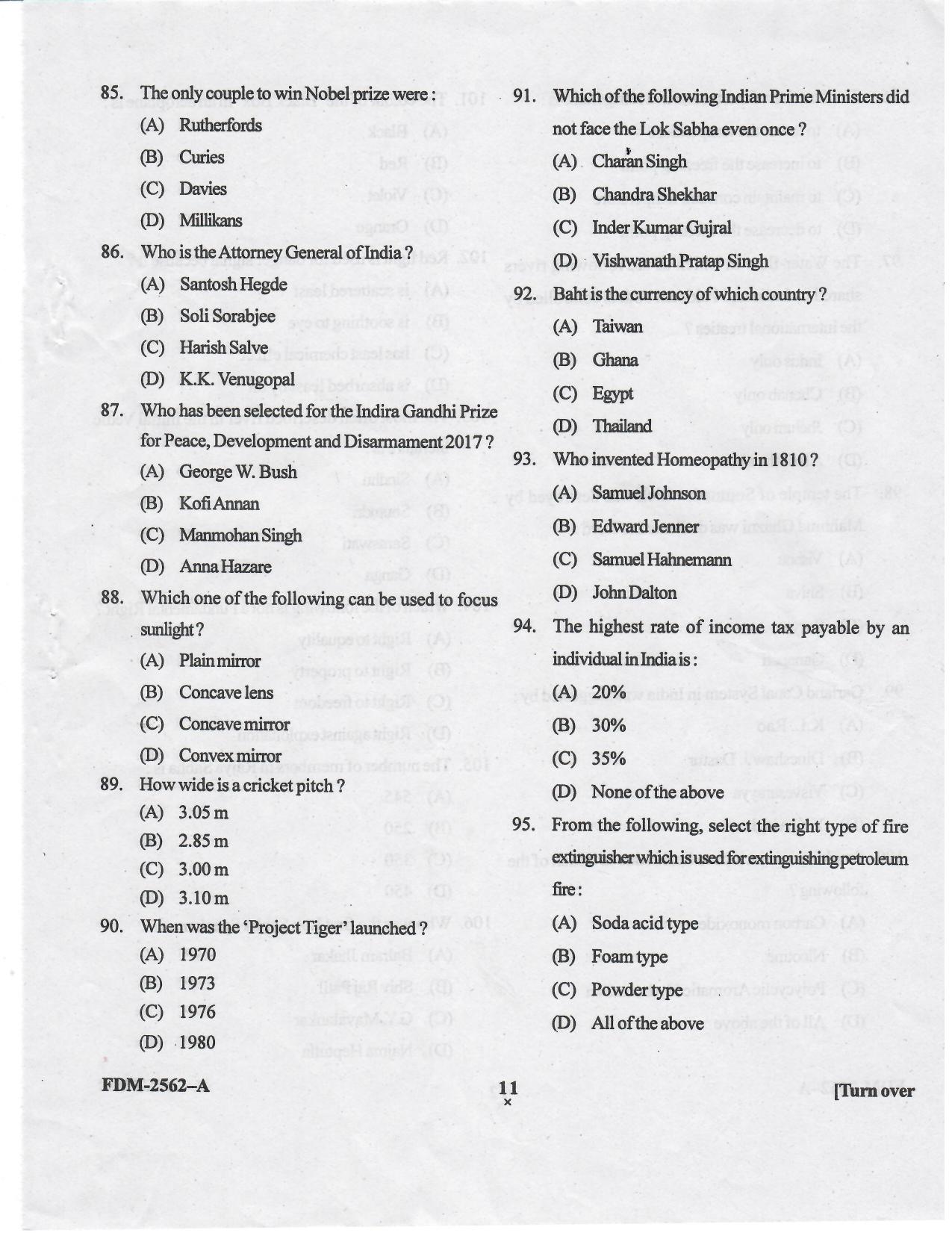 KUET 2023 MTTM Question Paper - Page 84