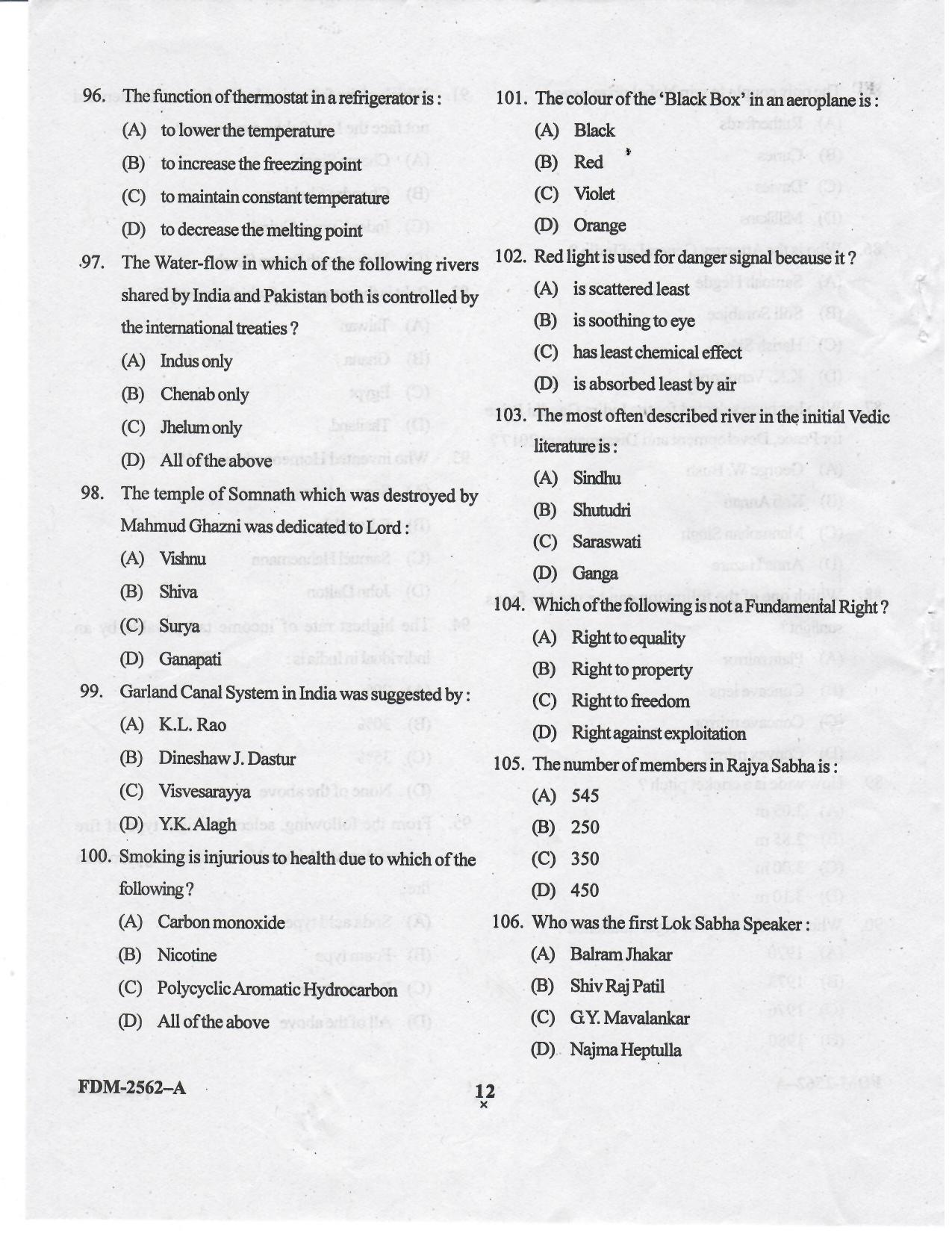 KUET 2023 MTTM Question Paper - Page 85