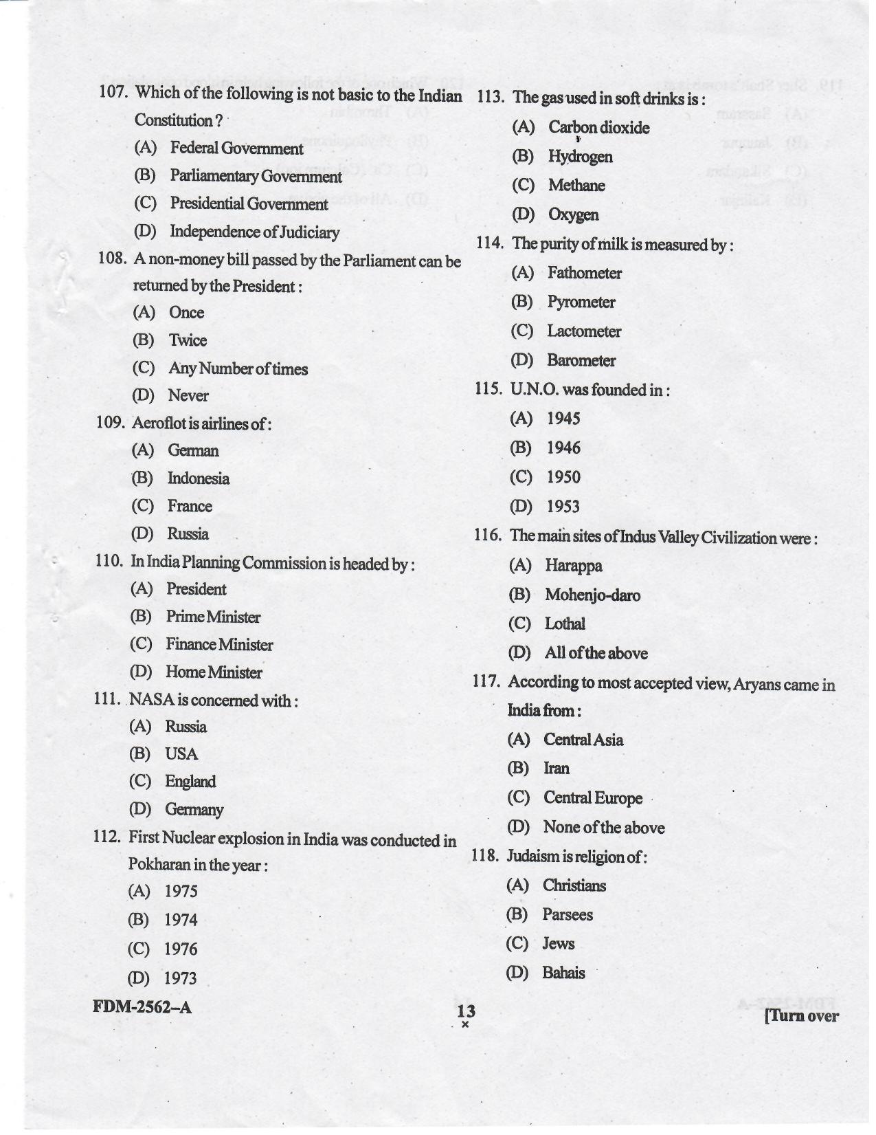 KUET 2023 MTTM Question Paper - Page 86