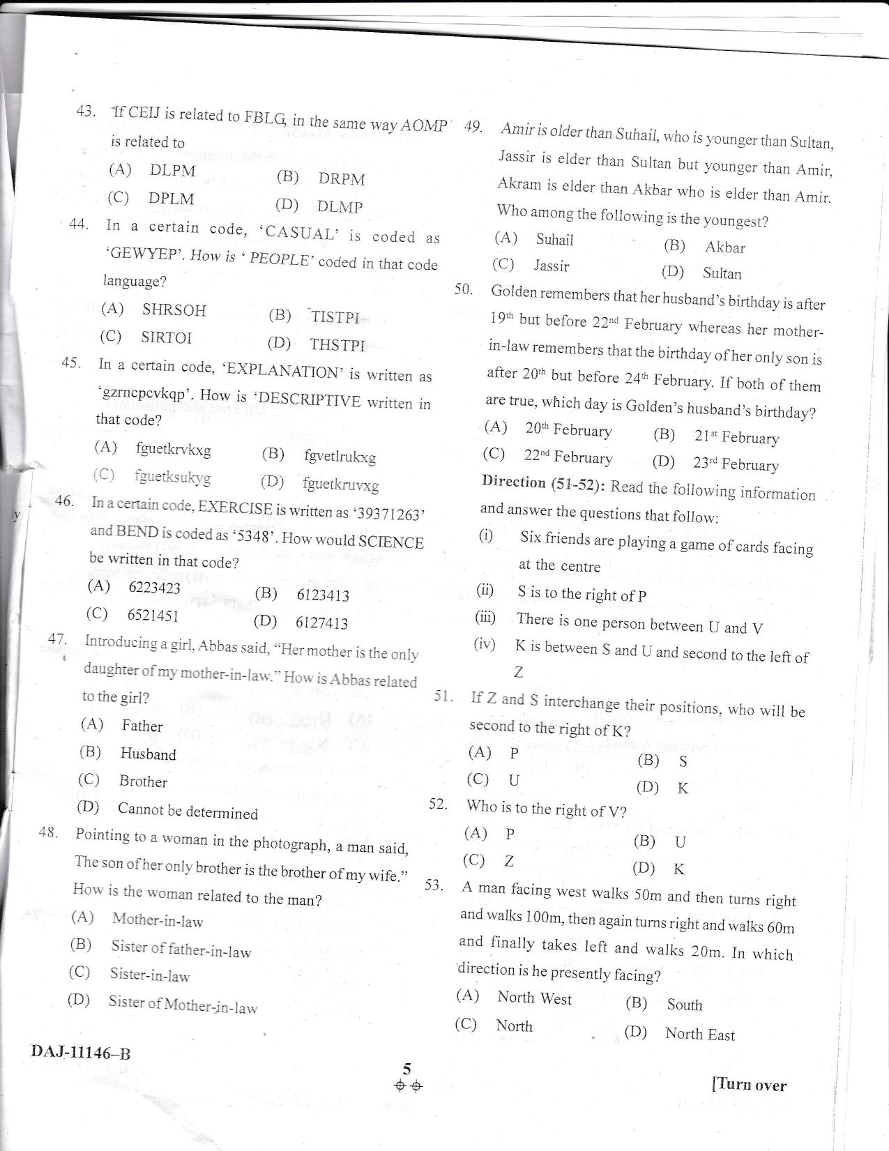 KUET 2023 MTTM Question Paper - Page 92